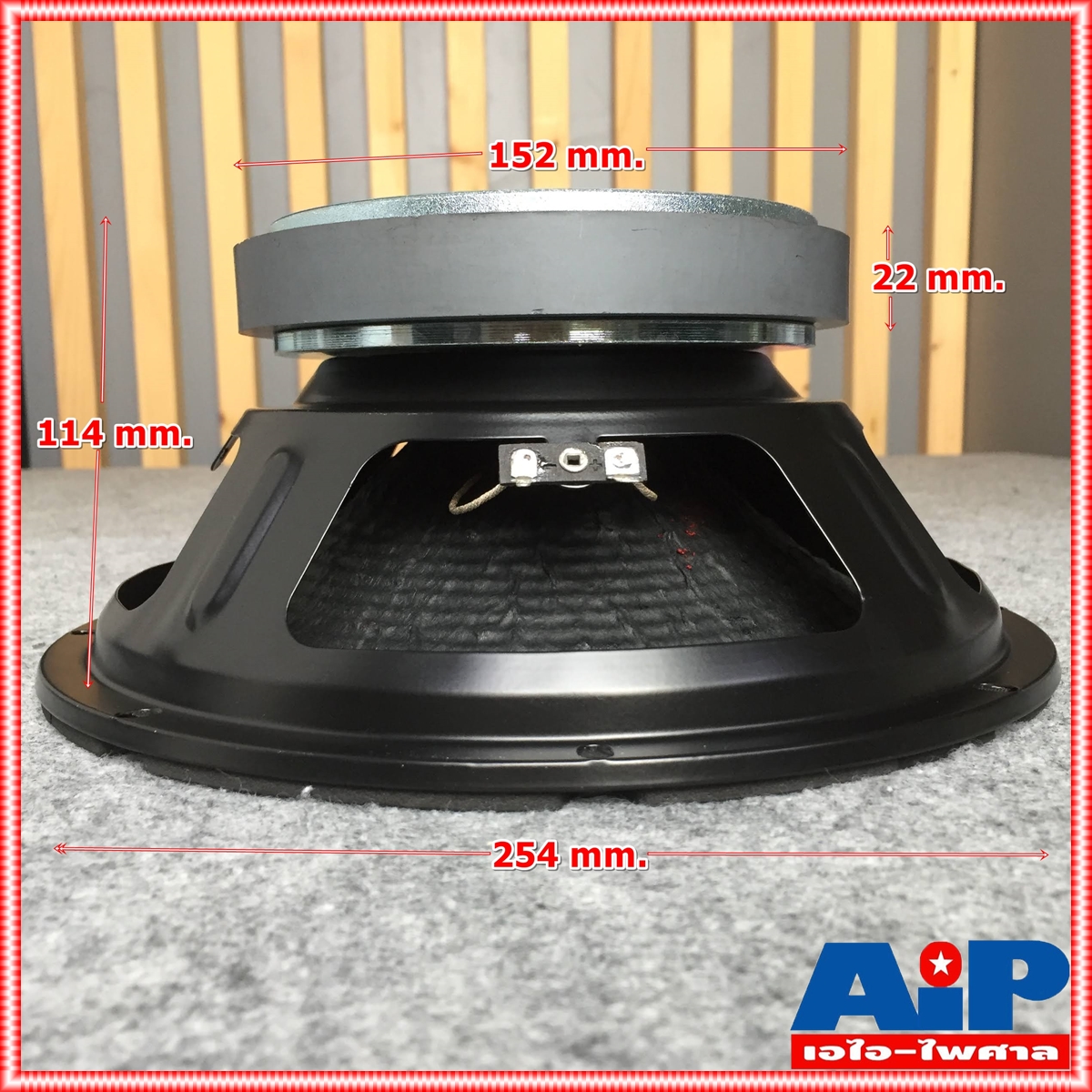 1ดอก DECCON TBE-10 ลำโพง10นิ้ว ดอกลำโพง10 นิ้ว กำลังขับ 600 W ความต้าน 8 OHM แม่เหล็กใหญ่ TBE10 TBE 10 เอไอ-ไพศาล