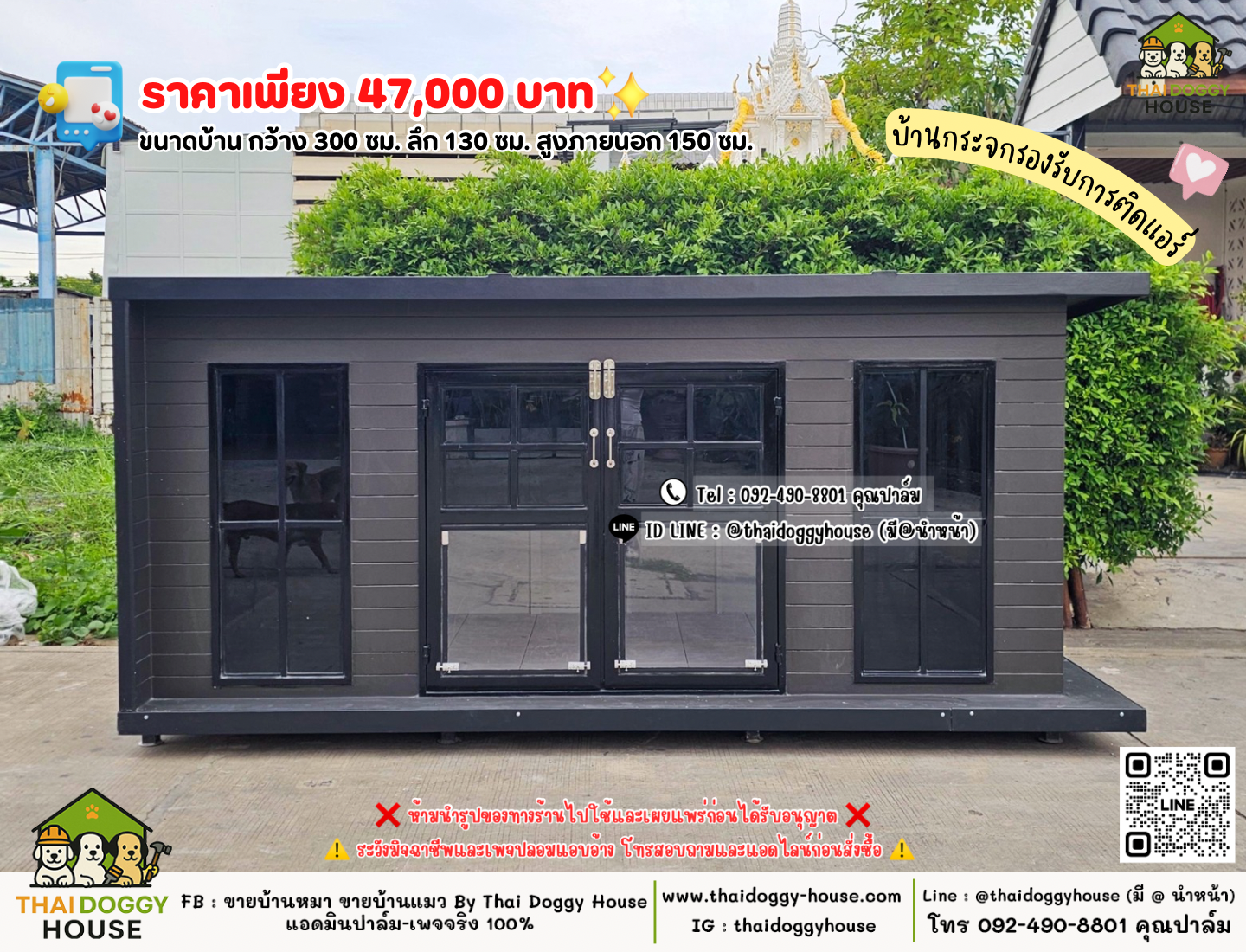 บ้านหมา บ้านแมว 𝐓𝐡𝐚𝐢 𝐝𝐨𝐠𝐠𝐲 𝐡𝐨𝐮𝐬𝗲