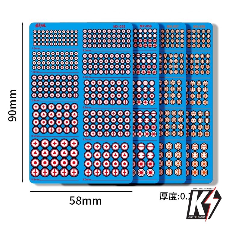 MX055-058 HD Detail Metal Etching Sheet #พาร์ทแผ่นเหล็ก เสริมดีเทลกันพลา กันดั้ม Gundam พลาสติกโมเดลต่างๆ