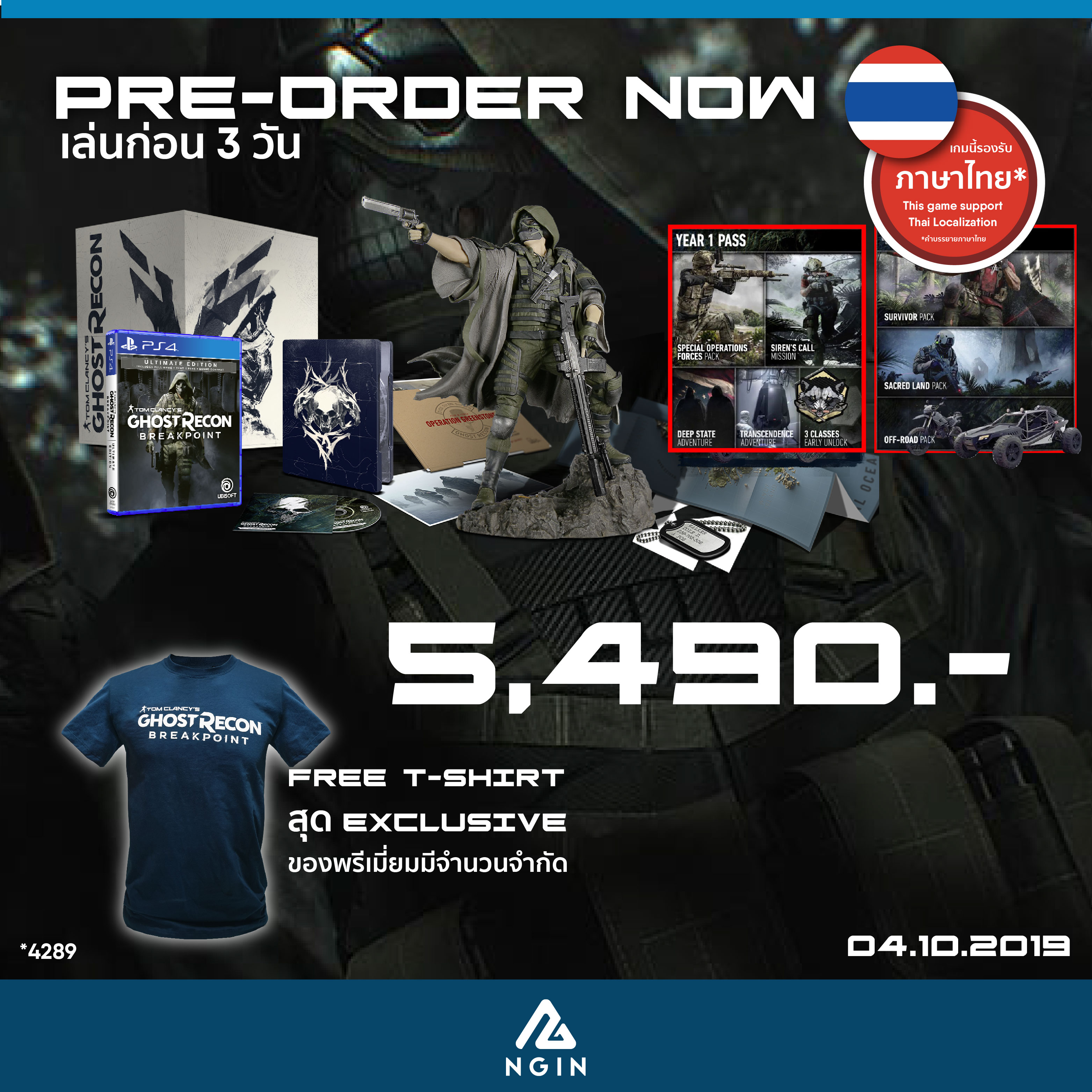 PS4: TOM CLANCY'S GHOST RECON: BREAKPOINT THE WOLVES COLLECTOR'S EDITION (R3)