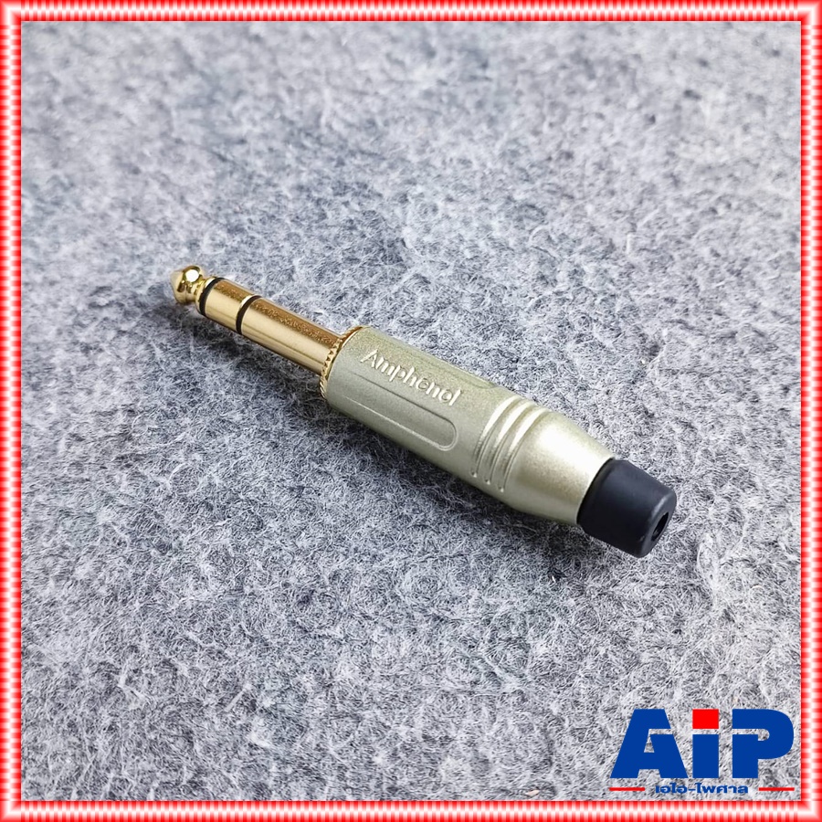 AMPHENOL ACPS-GN-AU phone stereo เงินขั้วทอง ปลั๊กไมค์สเตอริโอ P.MIC ST ปลั๊กไมค์STขั้วทอง เอไอ-ไพศาล