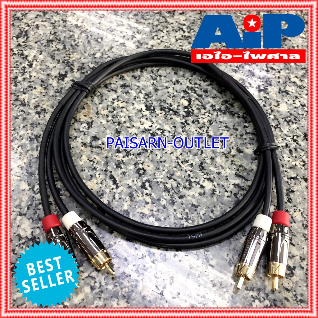 2เมตร AMPHENOL สาย RCAx2หัวท้าย 2M CA4549-4549-WB-002 สาย RCA x2 - RCA X2 ความยาว 2เมตร สายสัญญาณ RCA 2หัว - RCA 2หัว