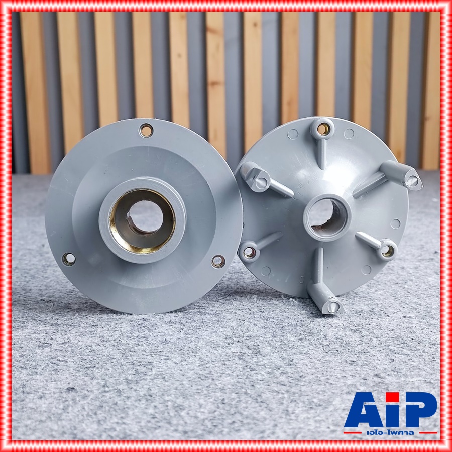 1ชิ้น สามขากรวยฮอร์น NANOVA อะไหล่ปากฮอร์นNANOVAทุกขนาด สีเทา NA NOVA นาโนว่า อะไหล่ลำโพงฮอร์น เกลียวฮอร์น3ขา เอไอ-ไพศาล