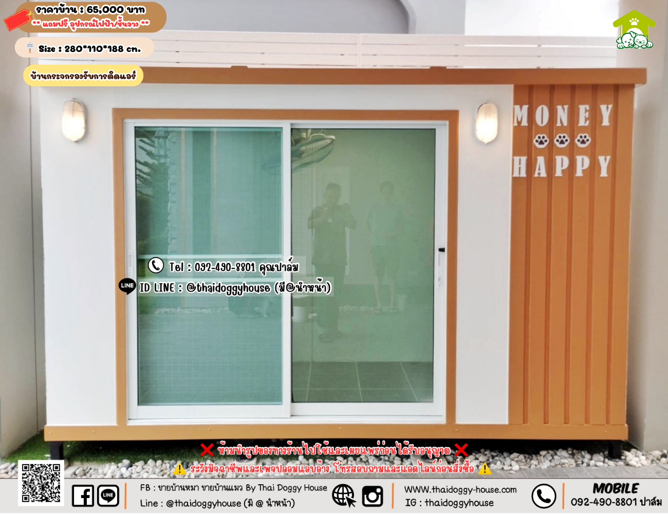 บ้านหมา บ้านแมว 𝐓𝐡𝐚𝐢 𝐝𝐨𝐠𝐠𝐲 𝐡𝐨𝐮𝐬𝗲