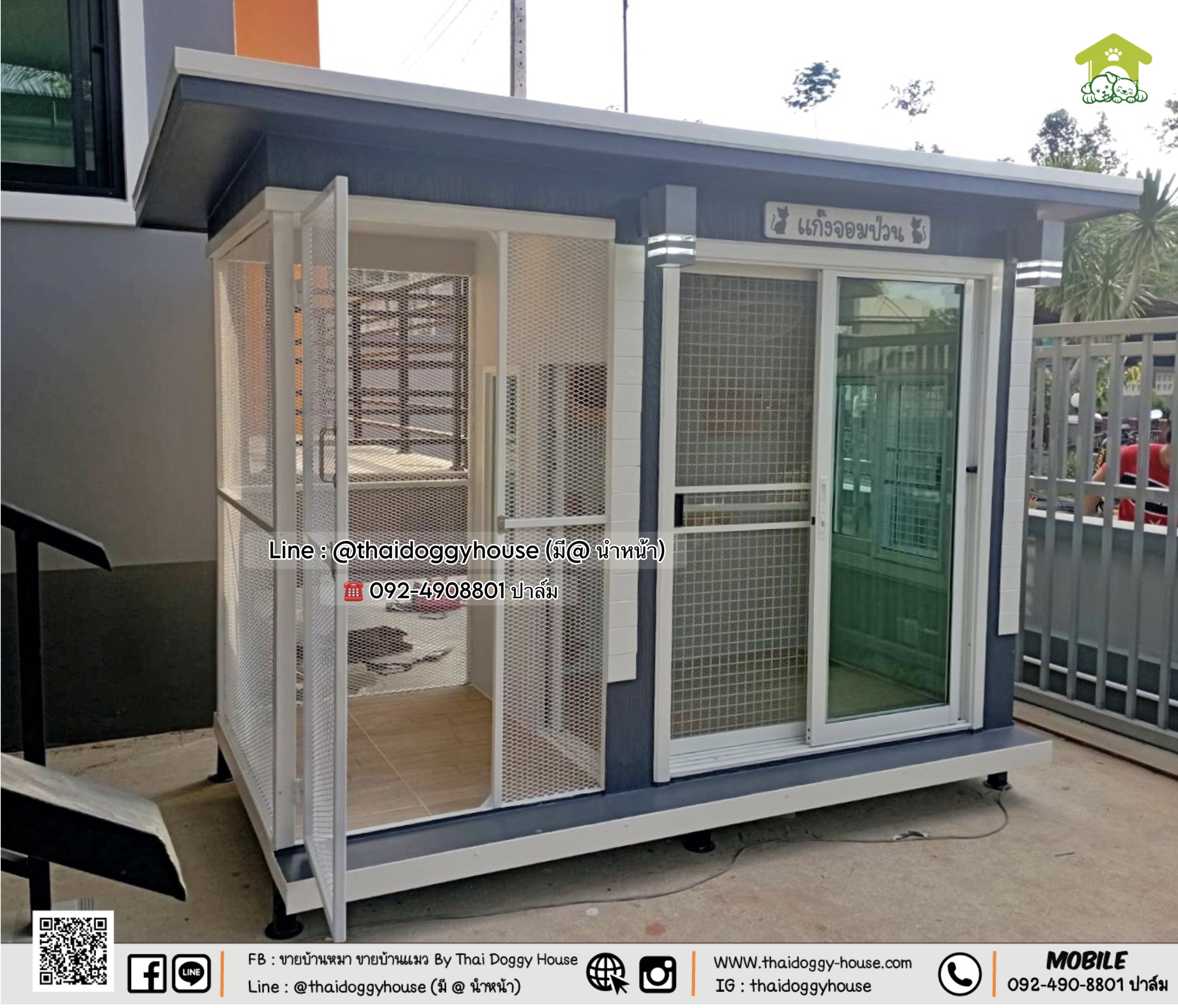 🏡 บ้านหมา บ้านแมว 𝐓𝐡𝐚𝐢 𝐝𝐨𝐠𝐠𝐲 𝐡𝐨𝐮𝐬𝐞 แบบบ้านติดแอร์ " 𝐌𝐎𝐃𝐄𝐑𝐍
