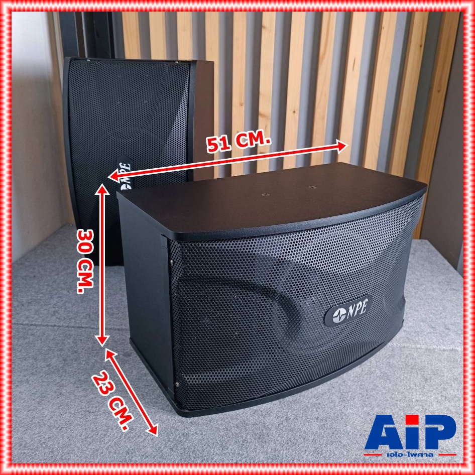 ตู้ลำโพงคาราโอเกะ 10นิ้ว NPE K455 (ราคาต่อ1คู่ 2ใบ) เอ็นพีอี K 455 ตู้คาราโอเกะ K-455 ตู้ลำโพง ตู้ 10นิ้ว เอไอ-ไพศาล +++