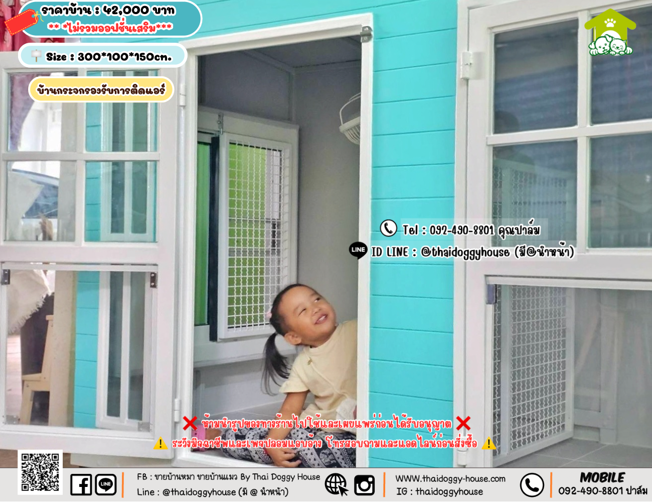 บ้านหมา บ้านแมว 𝐓𝐡𝐚𝐢 𝐝𝐨𝐠𝐠𝐲 𝐡𝐨𝐮𝐬𝗲