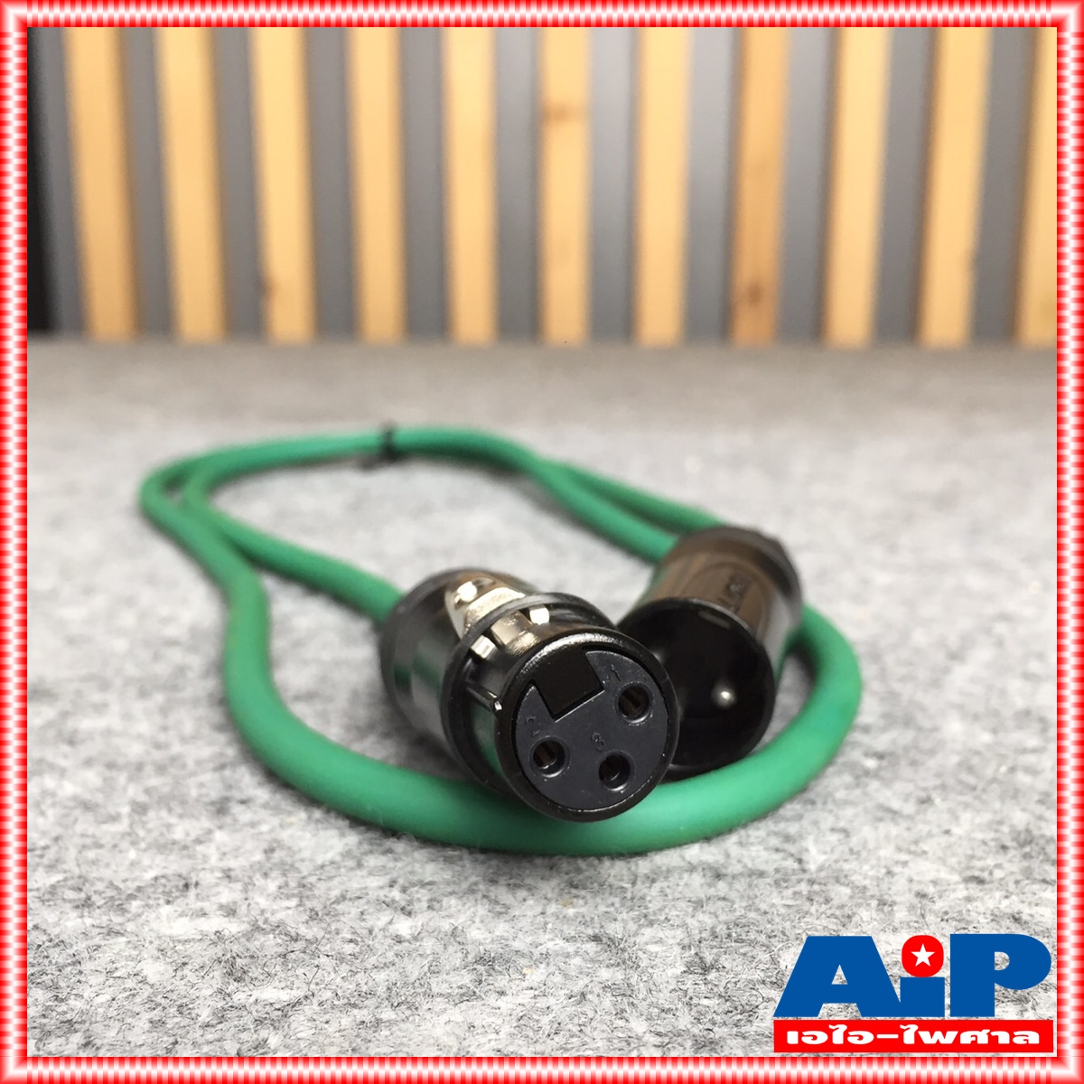 LIDGE สายXLR เมีย-ผู้ YM-381 สาย1เมตร สีเขียว สายสัญญาณ ym381 ym 381 1M เอไอ-ไพศาล