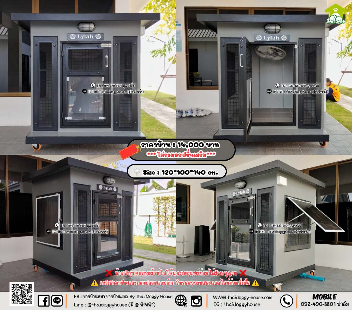 บ้านหมา บ้านแมว 𝐓𝐡𝐚𝐢 𝐝𝐨𝐠𝐠𝐲 𝐡𝐨𝐮𝐬𝗲