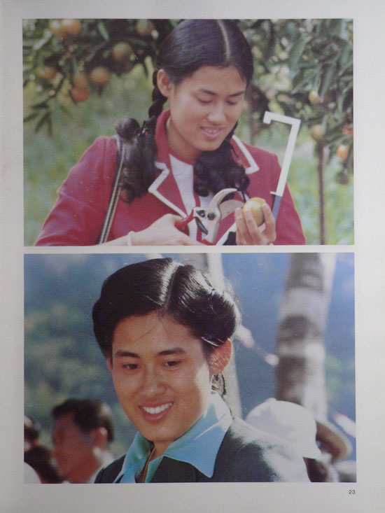 ประมวลภาพพระราชกรณียกิจสมเด็จพระเทพรัตนราชสุดา ฯ สยามบรมราชกุมารี 014120