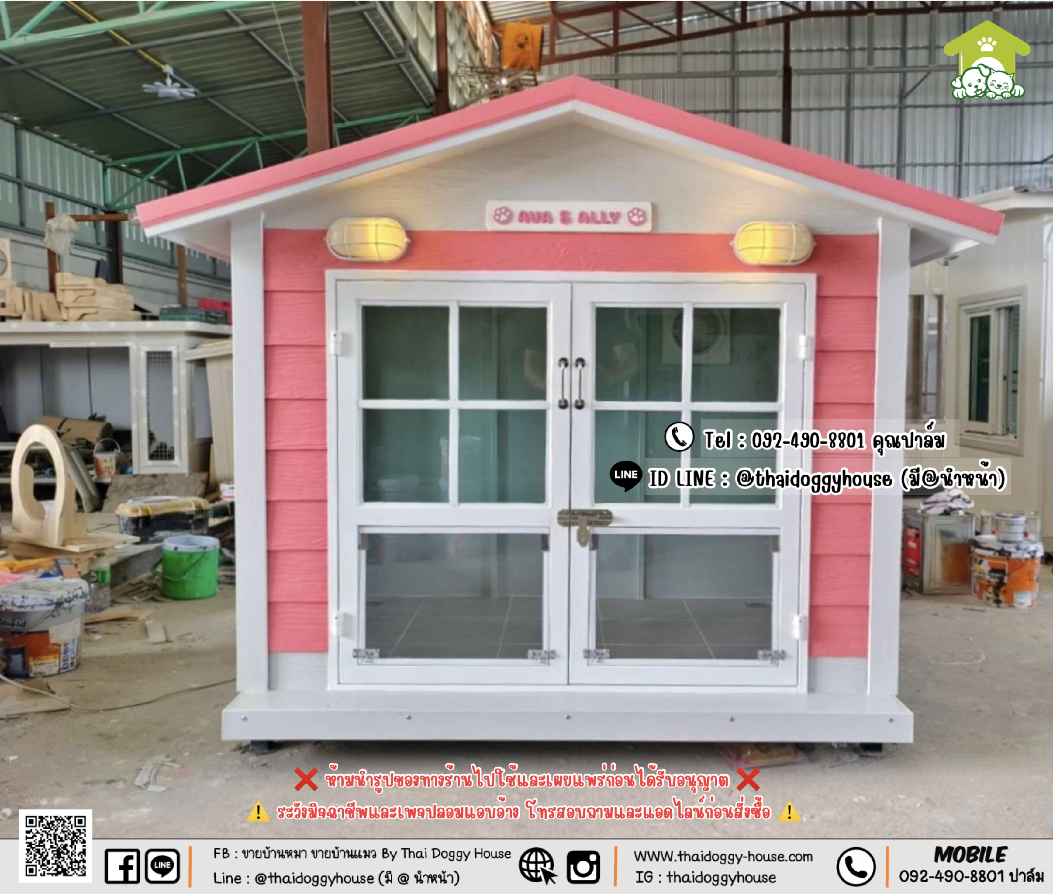 🏡 บ้านหมา บ้านแมว 𝐓𝐡𝐚𝐢 𝐝𝐨𝐠𝐠𝐲 𝐡𝐨𝐮𝐬𝗲 🦮🐈 🪧 𝑽𝒊𝒏𝒕𝒂𝒈𝒆