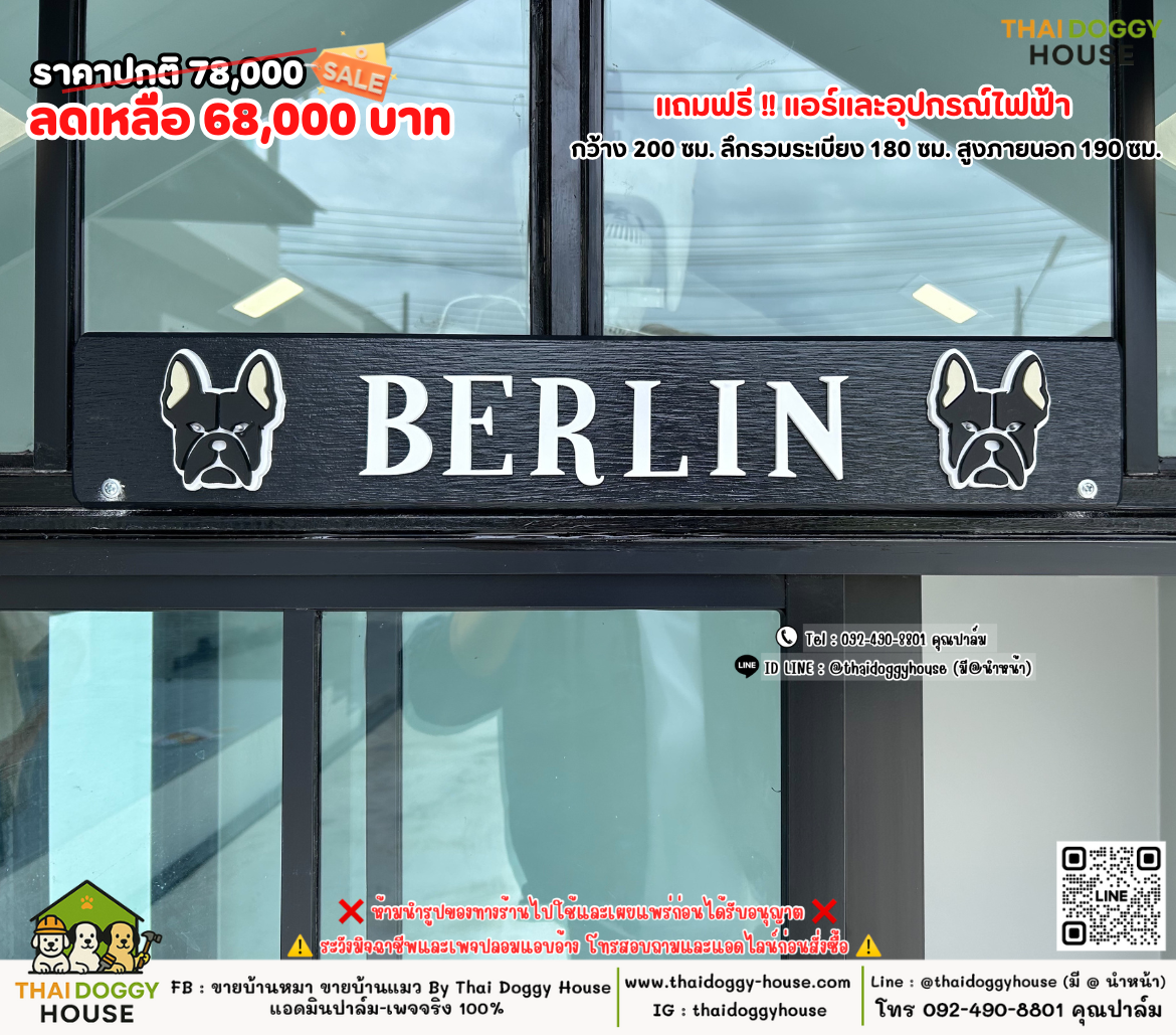 บ้านหมา บ้านแมว 𝐓𝐡𝐚𝐢 𝐝𝐨𝐠𝐠𝐲 𝐡𝐨𝐮𝐬𝗲