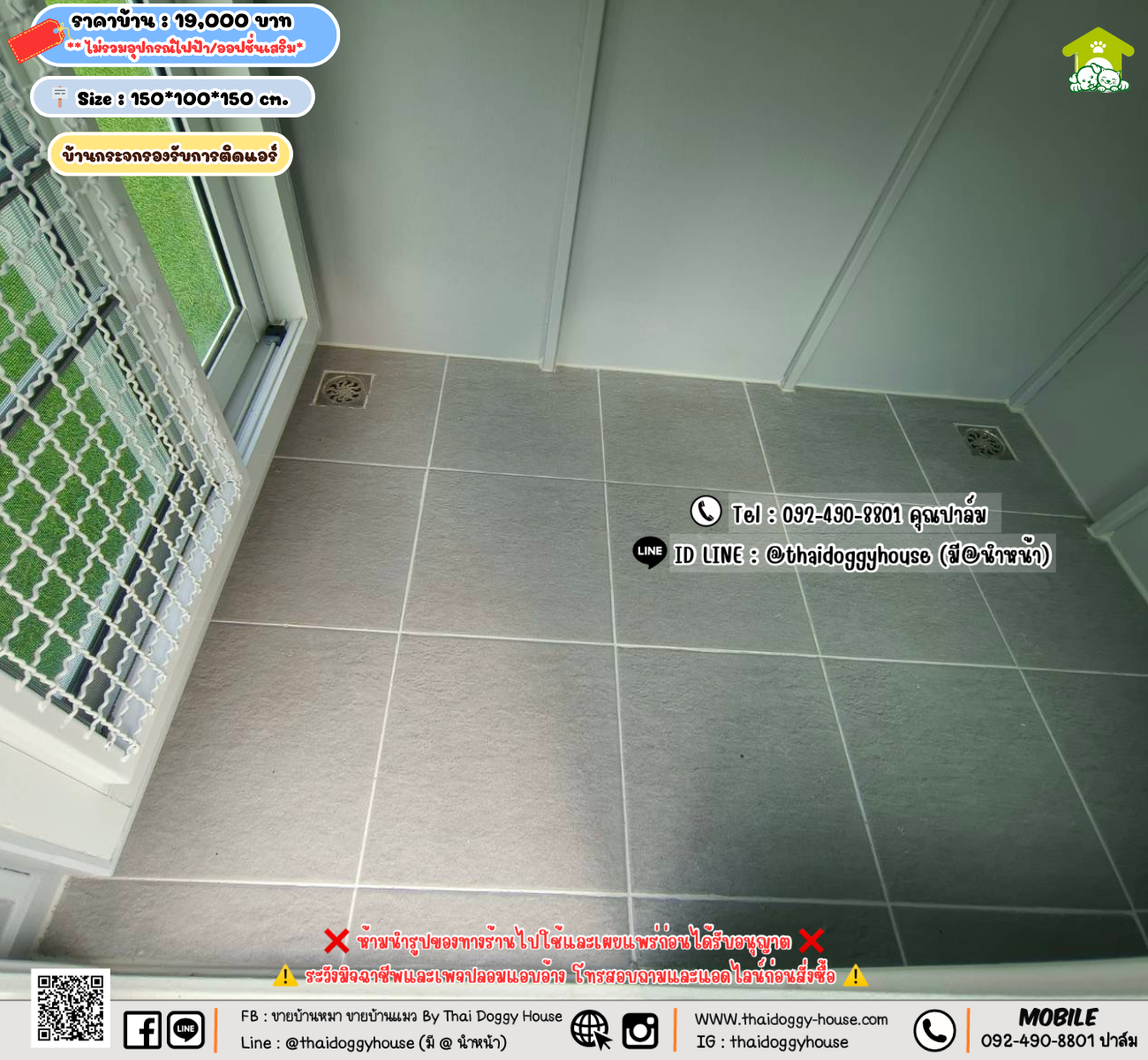 บ้านหมา บ้านแมว 𝐓𝐡𝐚𝐢 𝐝𝐨𝐠𝐠𝐲 𝐡𝐨𝐮𝐬𝗲