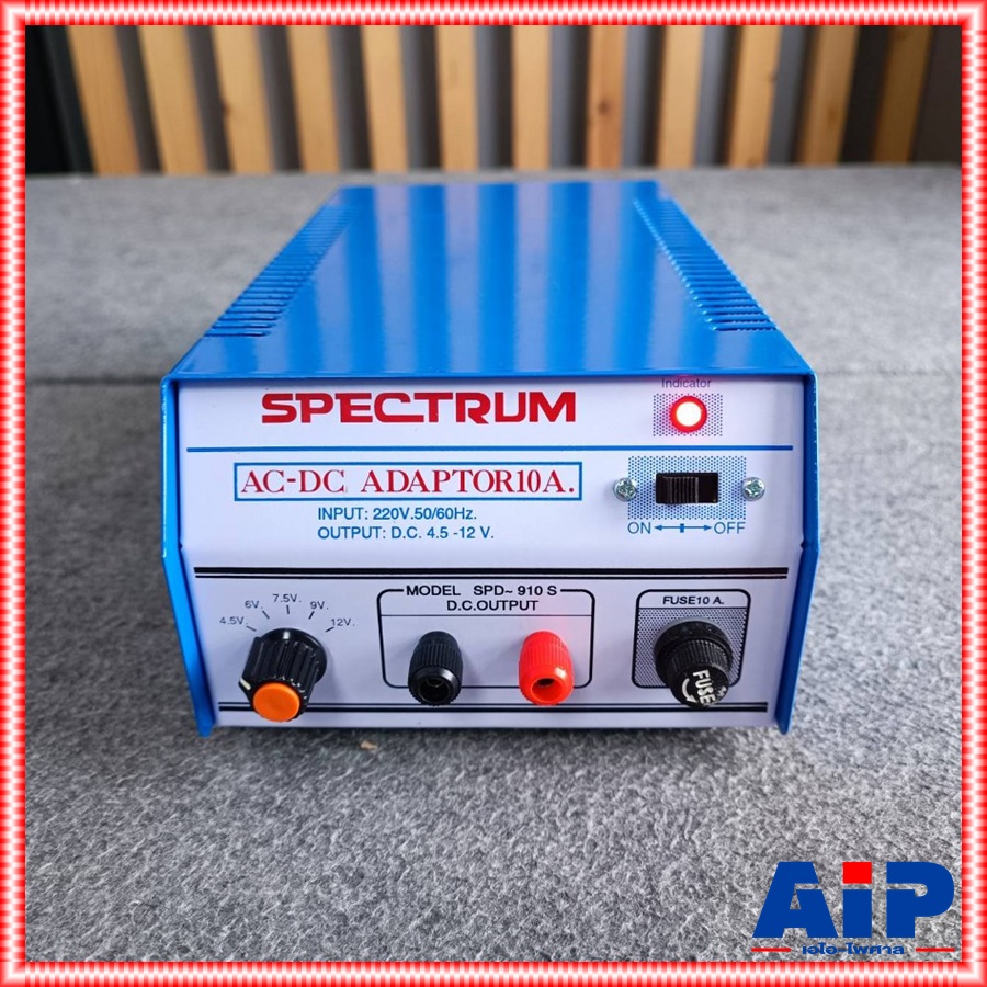 SPECTRUM 10A พิเศษ 3/4.5/6/12V Adaptor อุปกรณ์ระบบไฟฟ้า หม้อแปลงไฟ แหล่งจ่ายไฟอะแดปเตอร์r Spectrum(สเปคตรัม)10A พิเศษ 3 4.5 6 12V เอไอ-ไพศาล