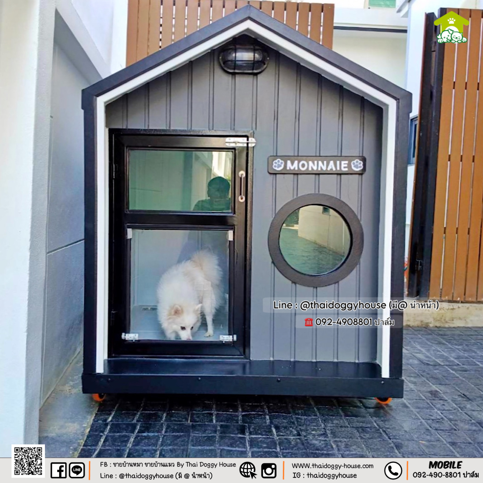 บ้านหมา บ้านแมว "𝐍𝐎𝐑𝐃𝐈𝐂 𝐒𝐓𝐘𝐋𝐄 𝐁𝐘 𝐓𝐇𝐀𝐈 𝐃𝐎𝐆𝐆𝐘