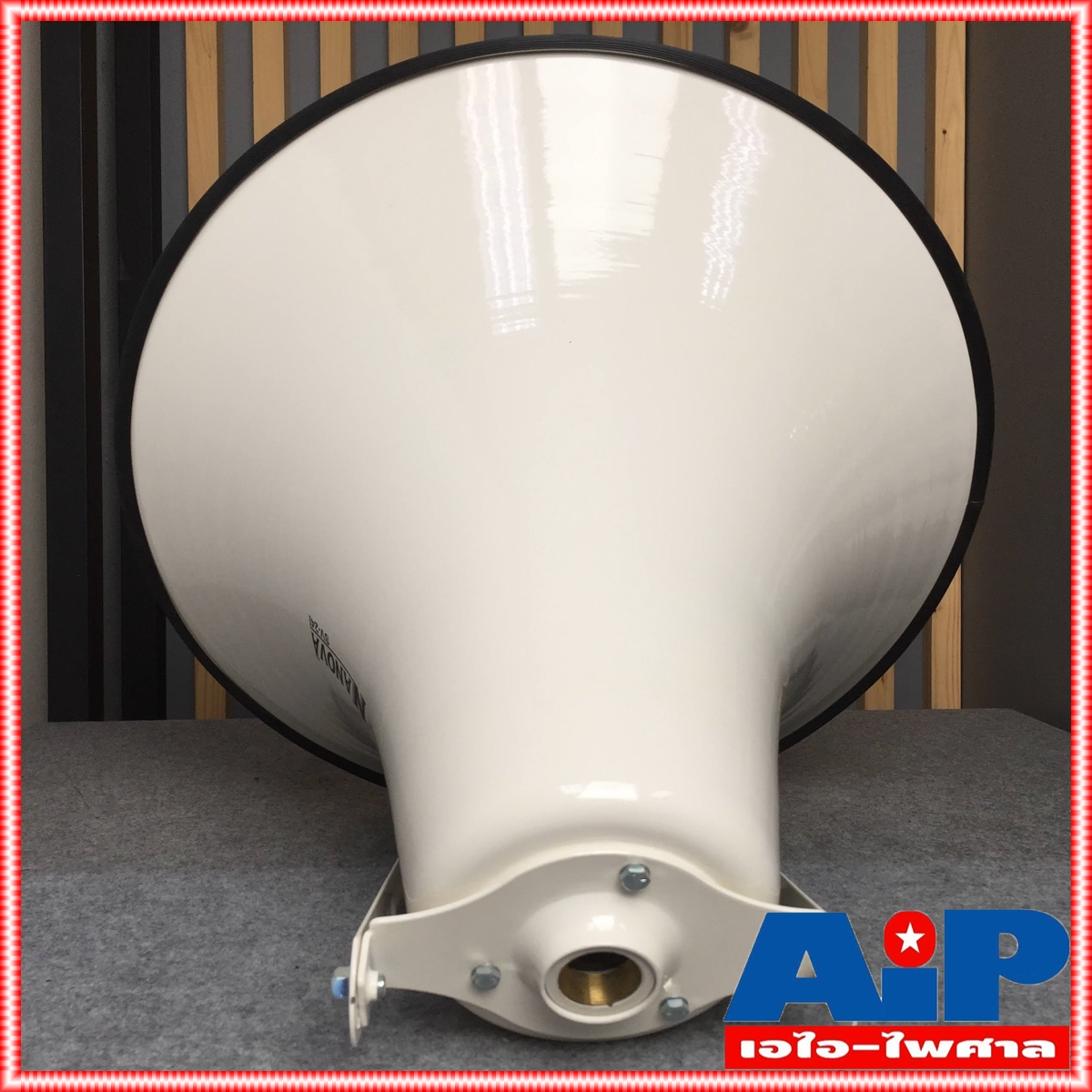 ปากฮอร์น 24นิ้วสีขาว SV-24I ปากฮอร์น สำหรับใส่ ยูนิตไดรเวอร์ ขนาดเส้นผ่านศูนย์กลาง 24 นิ้ว ผลิตจากอลูมิเนียม SV24I SV 24I เอไอ-ไพศาล