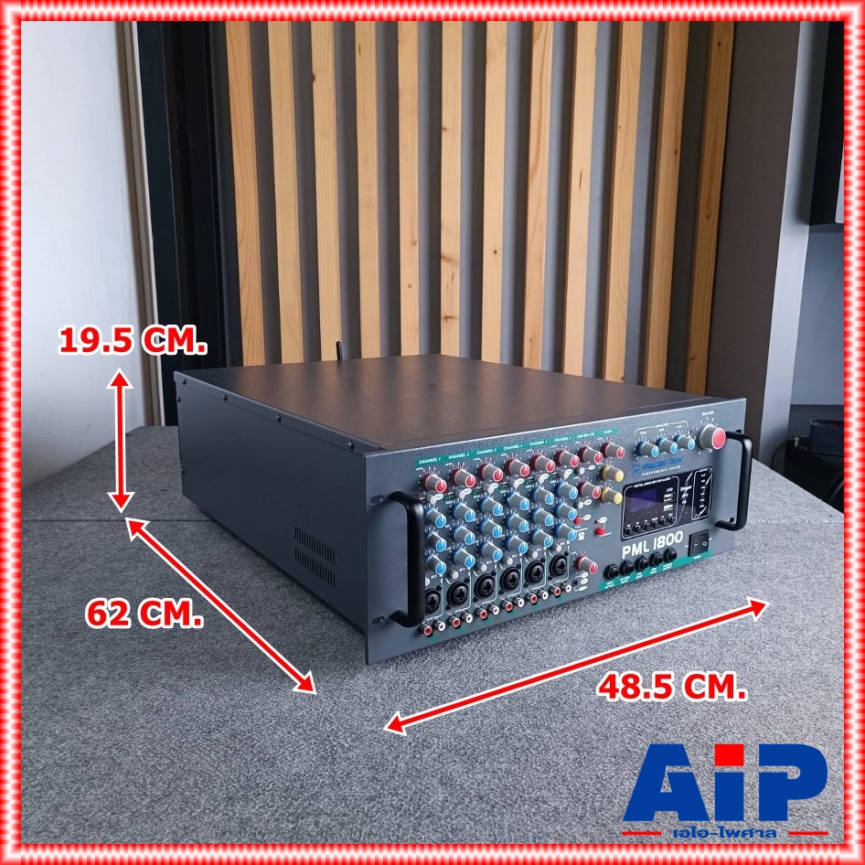 PROEUROTECH PML-1800 powermixer เสียงตามสาย เพาเวอร์มิกซ์ มิกซ์ MIX เครื่องเสียง เพาเวอร์มิกซ์มีลาย PML 1800 PML1800 เอไอ-ไพศาล