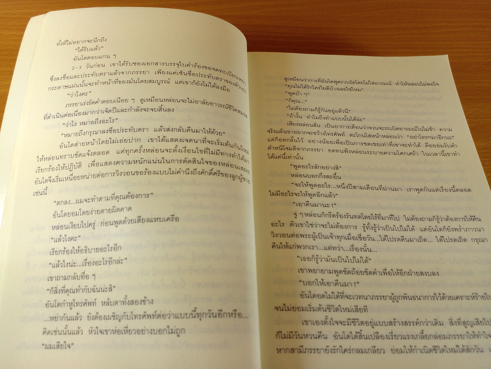 Ring รวมสามภาคประกอบไปด้วย ริง คำสาปมรณะ, สไปรัล พันธุ์อาถรรพ์, ลูป พิศวงโลกเหนือจริง