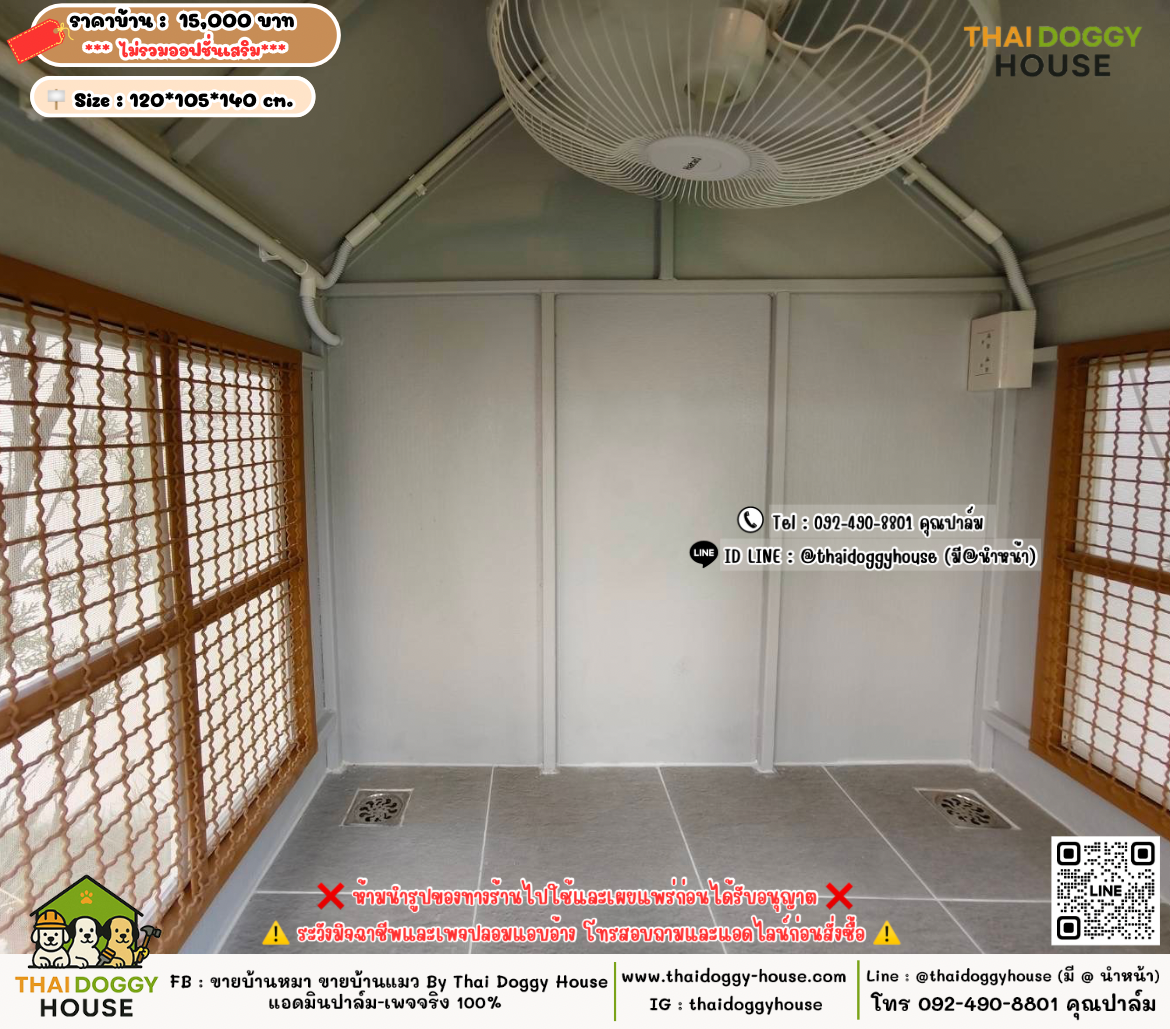 บ้านหมา บ้านแมว 𝐓𝐡𝐚𝐢 𝐝𝐨𝐠𝐠𝐲 𝐡𝐨𝐮𝐬𝗲