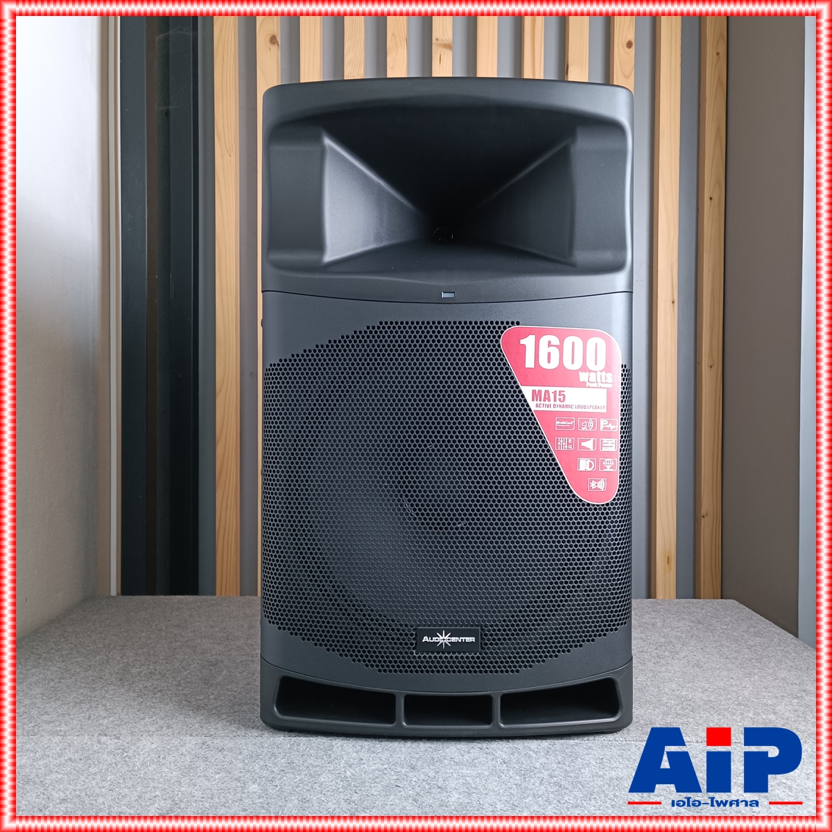 AUDIOCENTER MA-15 active speaker Audiocenter MA15 ลำโพงมีแอมป์ในตัว ขนาด 15 นิ้ว ให้กำลังขับ 1600 วัตต์ คลาส D เอไอ ไพศาล +++