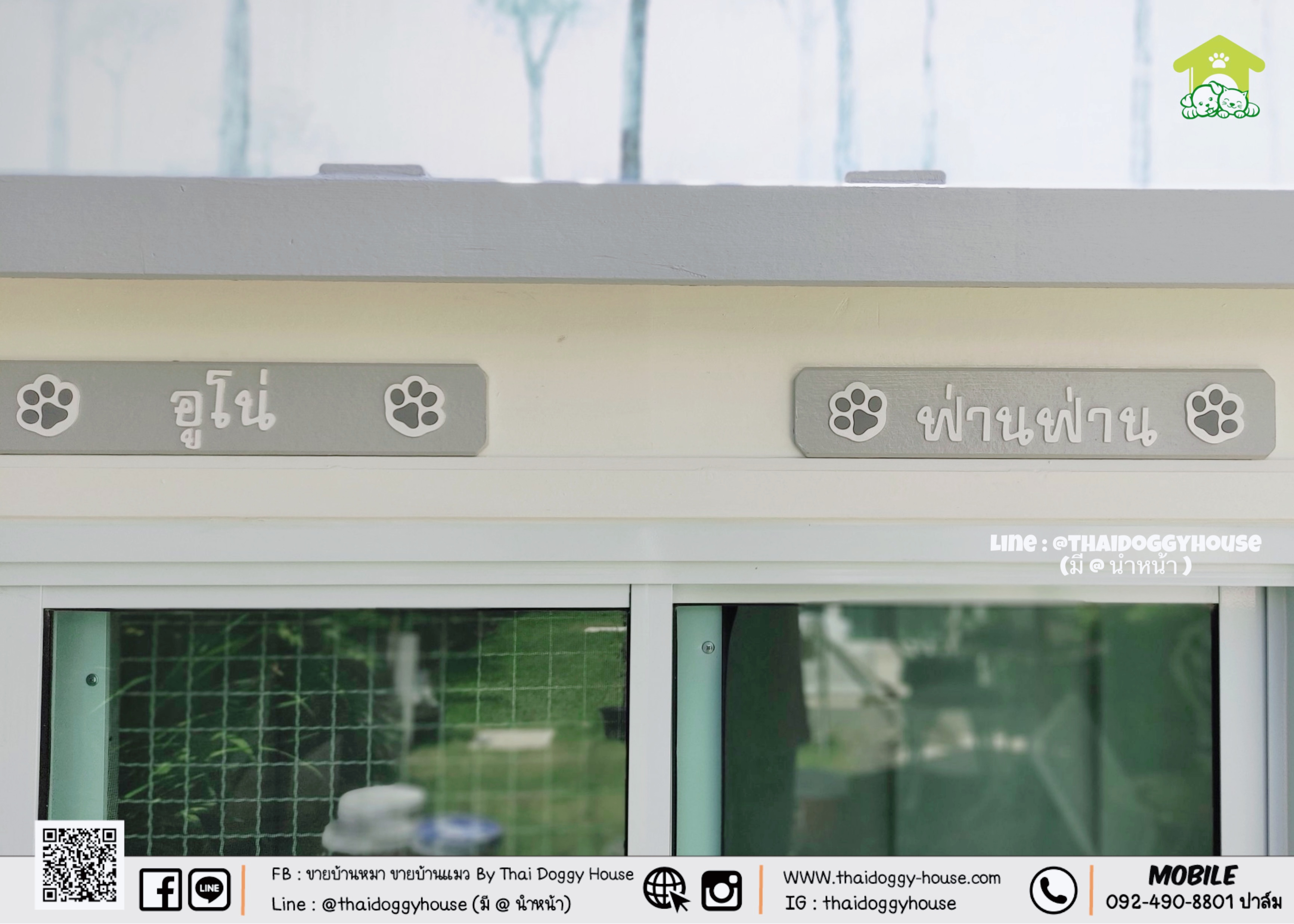 บ้านหมา บ้านแมว " 𝐁𝐎𝐗 𝐒𝐓𝐘𝐋𝐄 𝐁𝐘 𝐓𝐇𝐀𝐈 𝐃𝐎𝐆𝐆𝐘 𝐇𝐎𝐔𝐒𝐄 " หลั