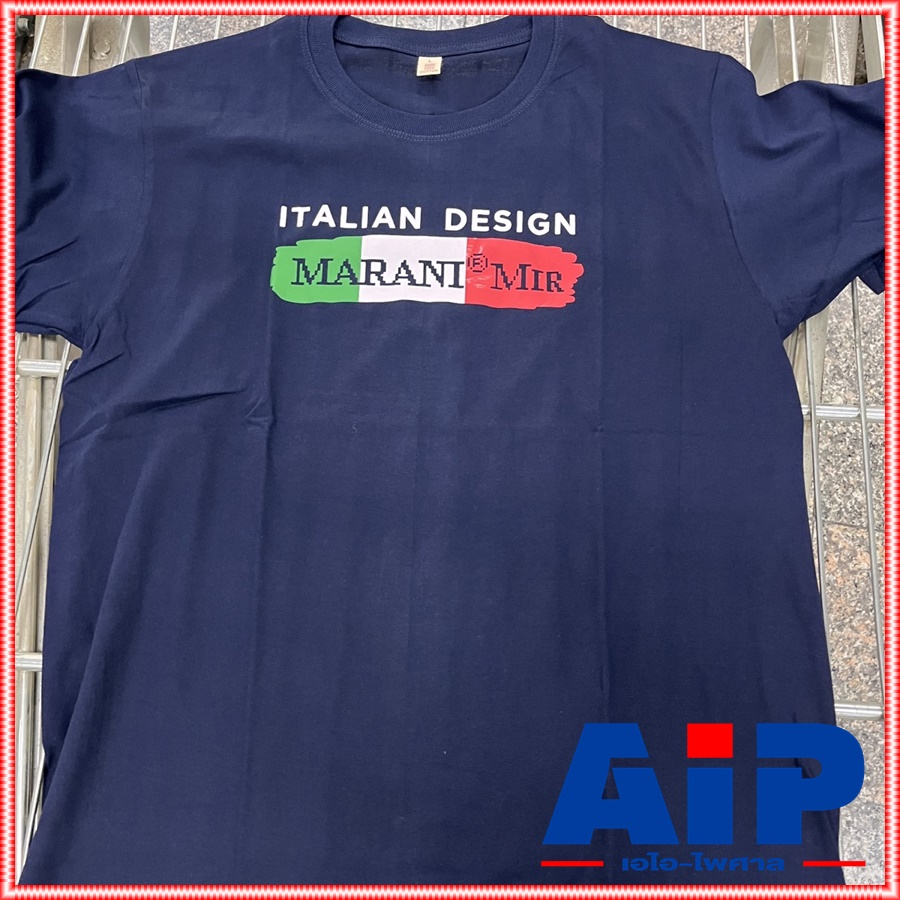 สินค้าสมนาคุณ สำหรับแถมเท่านั้น เสื้อMARANI คละไซต์ คละแบบ ของแถมอาจมีการเปลี่ยนแปลงได้โดยไม่ต้องแจ้งให้ทราบล่วงหน้า เอไอ-ไพศาล