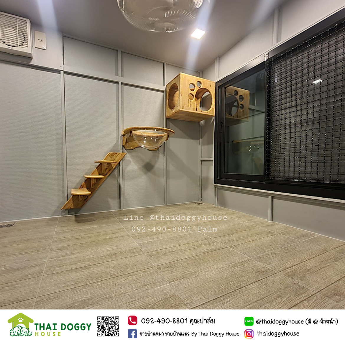 บ้านแมว แบบรองรับการติดแอร์ 🐈🐱