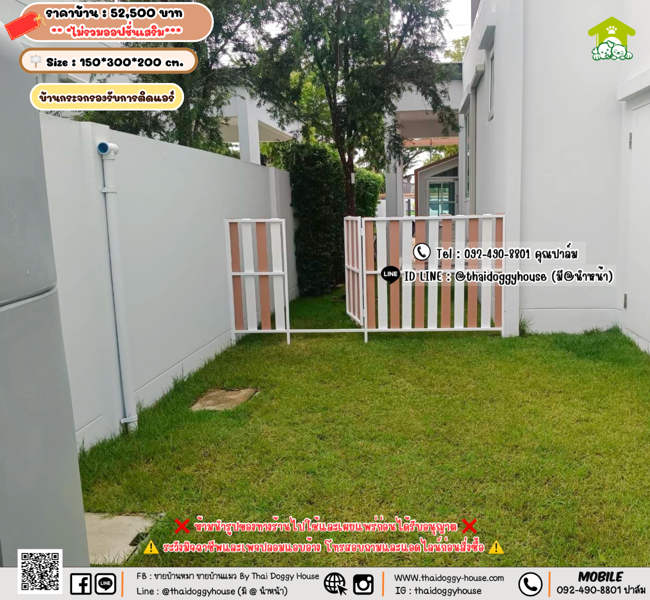 บ้านหมา บ้านแมว 𝐓𝐡𝐚𝐢 𝐝𝐨𝐠𝐠𝐲 𝐡𝐨𝐮𝐬𝗲