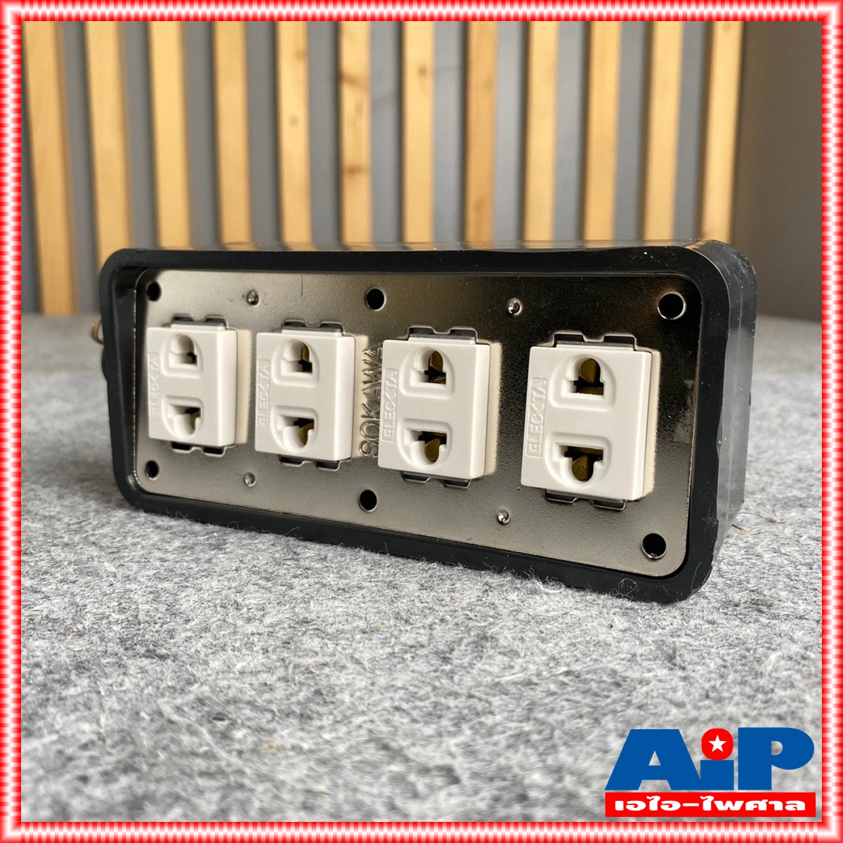 บล็อคยาง SOKAWA / SODA 4ปลั๊ก กล่องยาง4ปลั๊ก บล็อคยาง4ช่อง บล็อคปลั๊กไฟ บล็อคปลั๊กไฟแบบสำเร็จ เอไอ-ไพศาล
