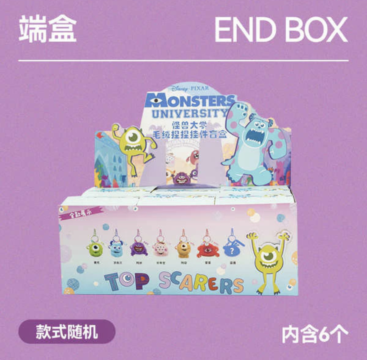 กล่องสุ่มโมเดล Monster University Blind Box ยกบล็อก