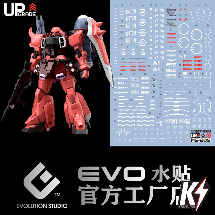 Waterdecal EVO Up Grade MG Gunner Zaku Warrior Lunamaria #ดีคอลน้ำสำหรับติดกันพลา กันดั้ม Gundam พลาสติกโมเดลต่างๆ
