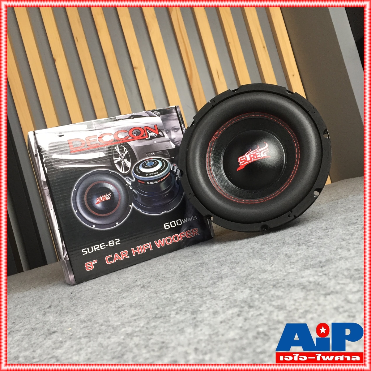 ลดล้างสต็อค DECCON SURE-82 ลำโพงซับรถยนต์ 8นิ้ว ที่ 600 วัตต์ SURE82 SURE 82 ซับวูฟเฟอร์รถยนต์ วอยซ์คู่ 4+4โอห์ม เอไอ-ไพศาล