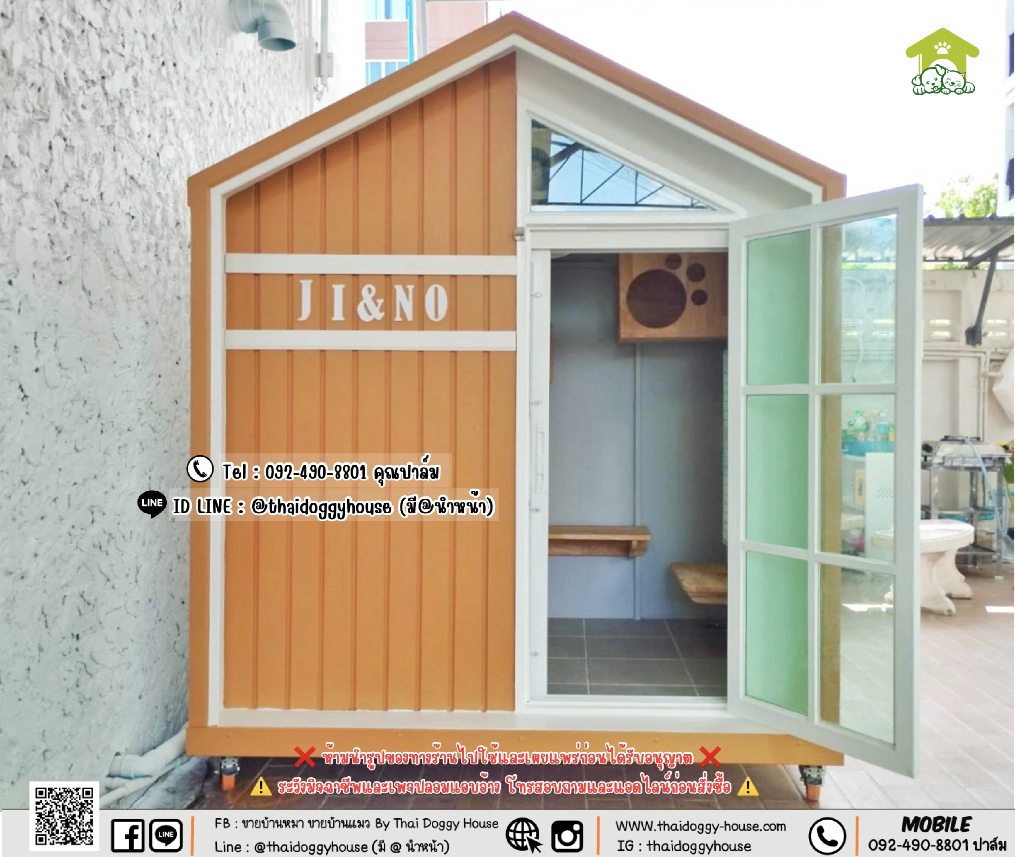 บ้านหมา บ้านแมว 𝐓𝐡𝐚𝐢 𝐝𝐨𝐠𝐠𝐲 𝐡𝐨𝐮𝐬𝐞
