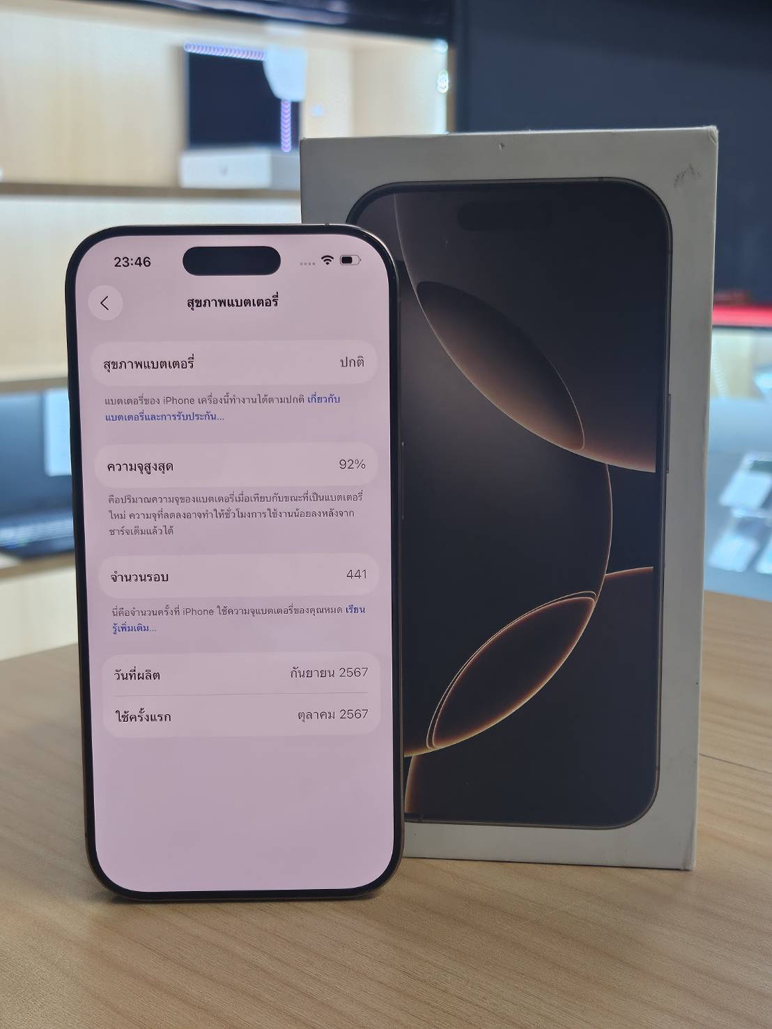 🧛♀️ iPhone 16 Pro 128GB Desert Titanium 🧛♀️ 💛#มาแล้ว I 16 Pro #ศูนย์แท้ แบต92% มีปกศ. ราคาสุดคุ้ม!! 💛