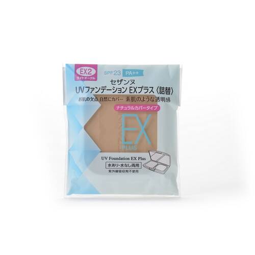 💖 Cezanne UV Foundation EX plus แบบรีฟิล 🌞 SPF 23 PA++ 🌞แป้งโปร่งแสงเพิ่มความกระจ่างใสยิ่งขึ้น