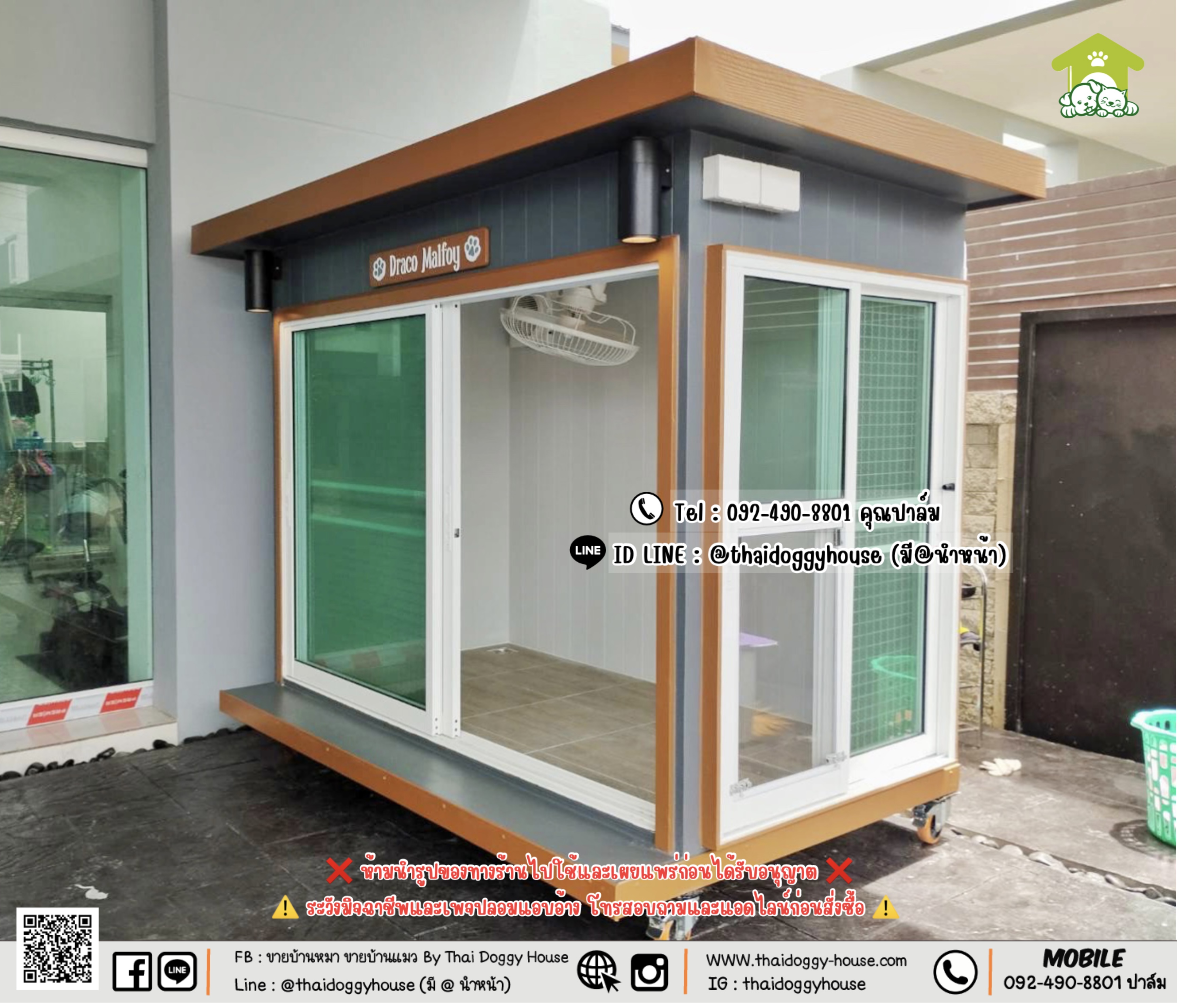 บ้านหมา บ้านแมว 𝐓𝐡𝐚𝐢 𝐝𝐨𝐠𝐠𝐲 𝐡𝐨𝐮𝐬𝐞 𝐁𝐎𝐗 𝐒𝐓𝐘𝐋𝐄 #บ้านแบบกระจกรองรับการติดแอร์