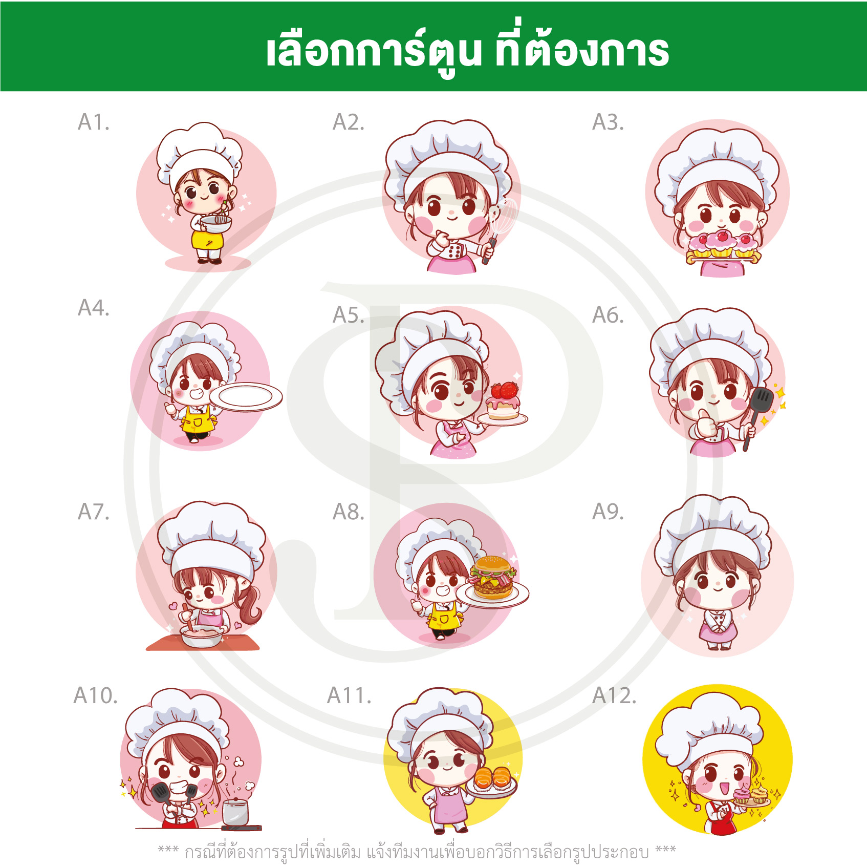 แบบสติ๊กเกอร์ฟรี ทำแบบสติ๊กเกอร์ฟรี ทำแบบฟรี