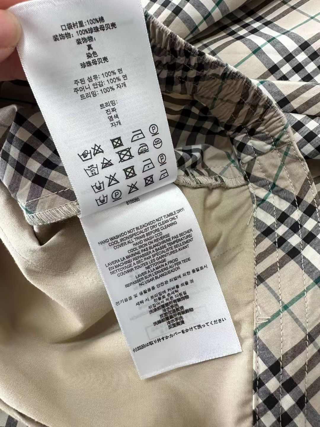 **do** กางเกงผ้าเอวยางยืด Burberry Check Cotton Pyjama Trousers สินค้าใหม่ ของแท้