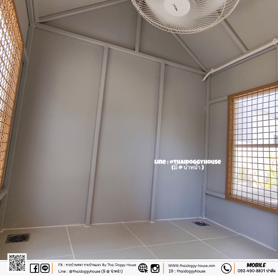 บ้านหมา บ้านแมว Muji