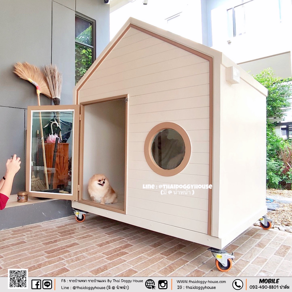 🏠 " 𝑴𝒖𝒋𝒊 𝑺𝒕𝒚𝒍𝒆 " บ้านหมา บ้านแมว รองรับการติดแอร์ ❄️