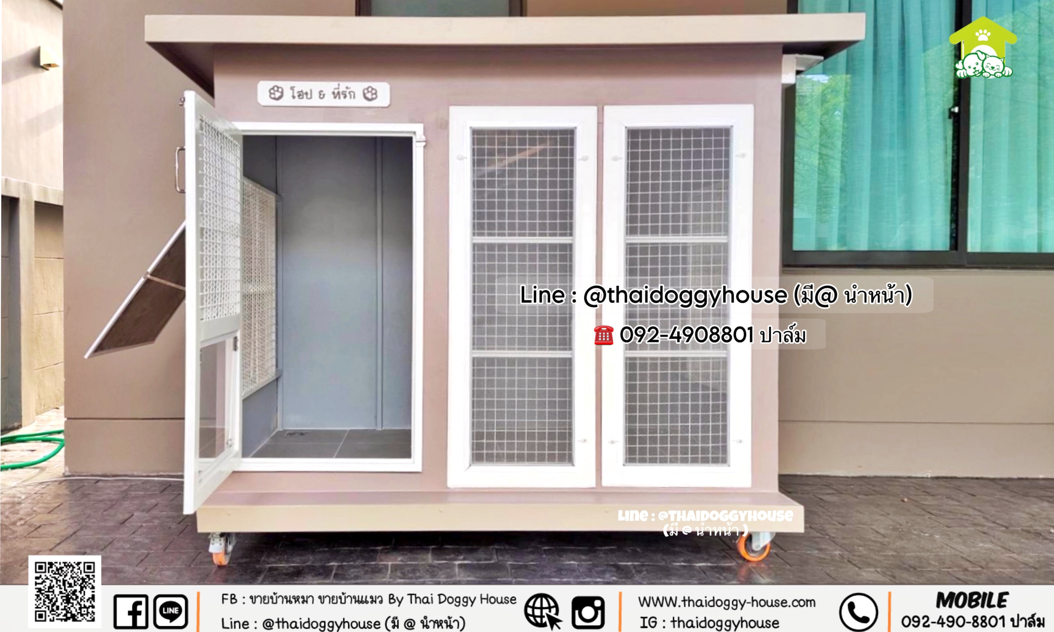 บ้านหมา บ้านแมว " 𝐁𝐎𝐗 𝐒𝐓𝐘𝐋𝐄 𝐁𝐘 𝐓𝐇𝐀𝐈 𝐃𝐎𝐆𝐆𝐘 𝐇𝐎𝐔𝐒𝐄 "