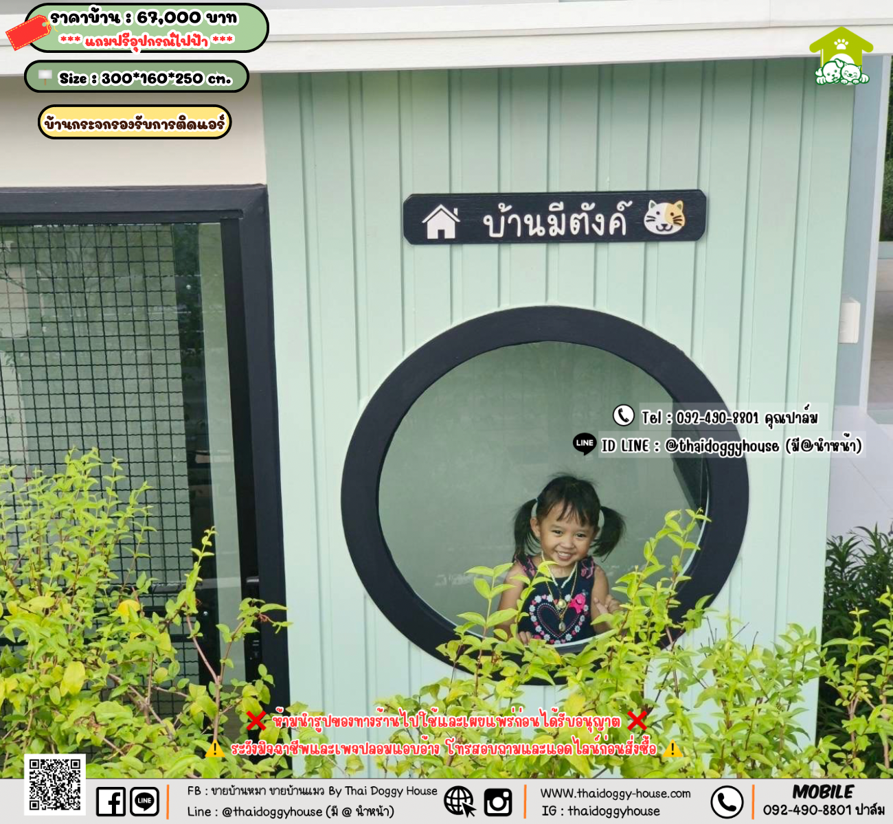 บ้านหมา บ้านแมว 𝐓𝐡𝐚𝐢 𝐝𝐨𝐠𝐠𝐲 𝐡𝐨𝐮𝐬𝗲