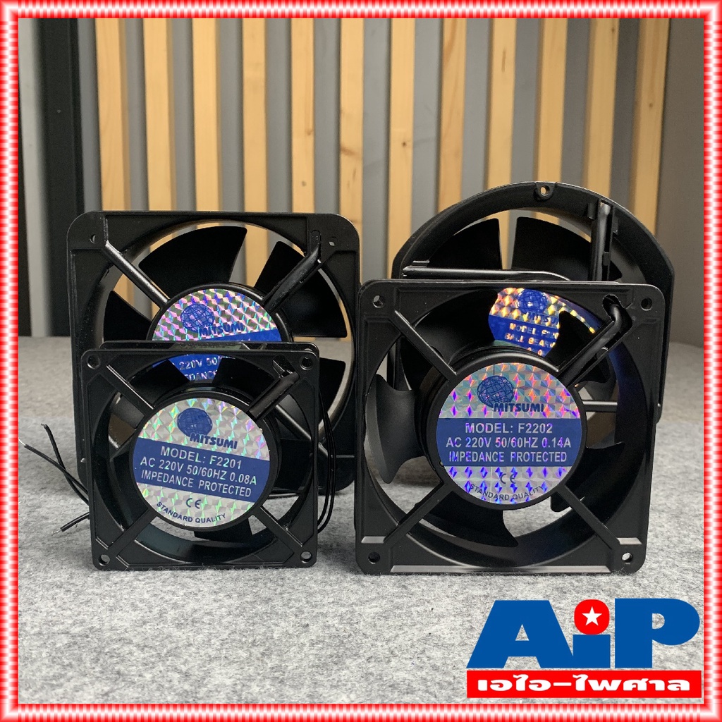 1ตัว mitsumi พัดลมระบายความร้อน AC 220V 2สาย ขนาด 3" / 4.5" / 6 นิ้ว พัดลม ระบายความร้อน พัดลม220V 220โวลต์ พัดลม แอมป์ เครื่องใช้ไฟฟ้า
