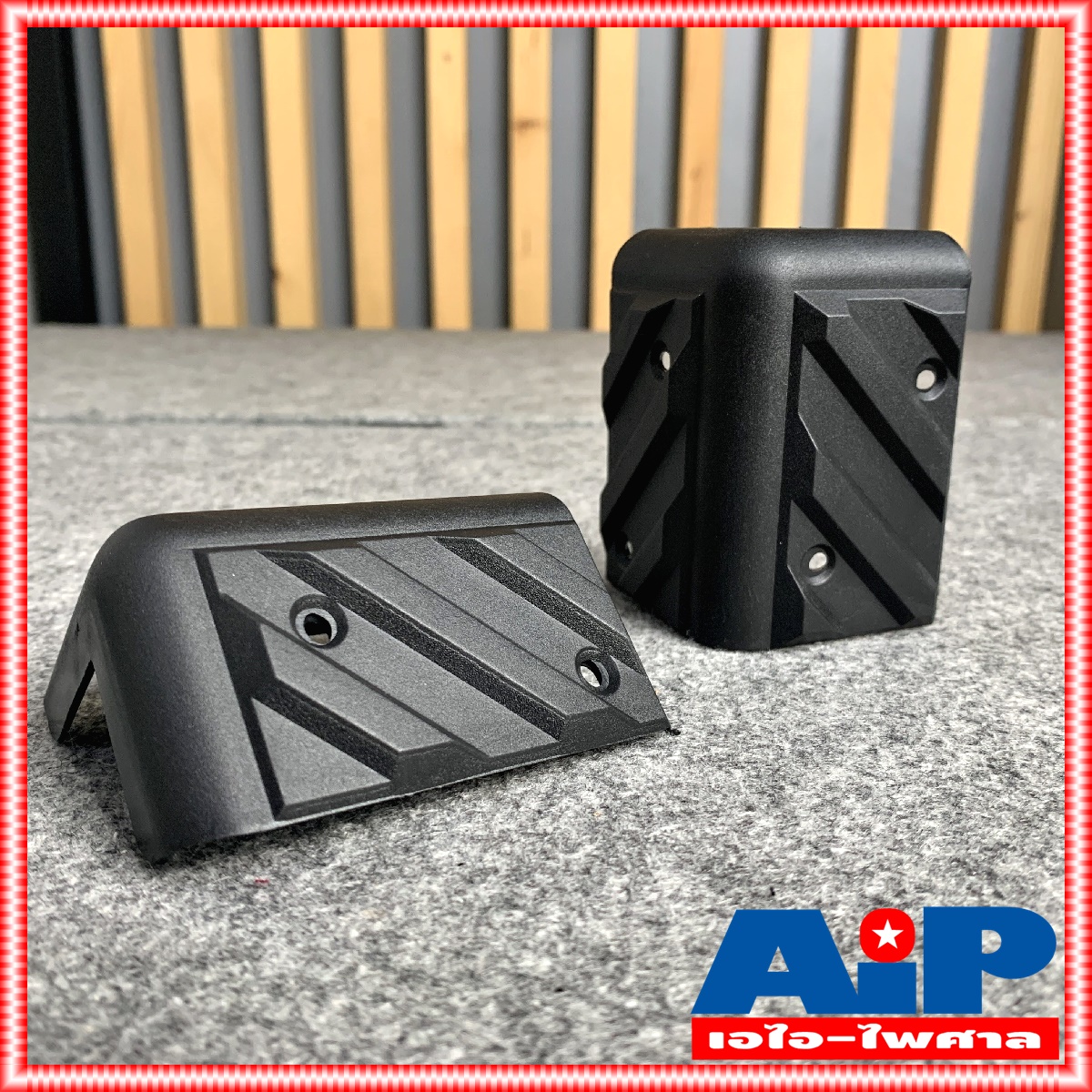 1อัน มุมตู้มุมฉากL ลายเฉียง มุมตู้ลำโพง มุมตู้ลำโพงฉาก มุมตู้ลายเฉียง มุมฉากLลายเฉียง มุมลำโพง มุมตู้ เอไอ-ไพศาล