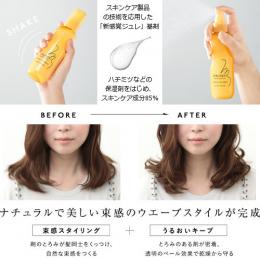 Shiseido Stage Works Gelee Shake ผลิตภัณฑ์จัดแต่งทรงผมสเปรย์เนื้อเจล สำหรับผมดัดกระชัยลอนผมจากญี่ปุ่น