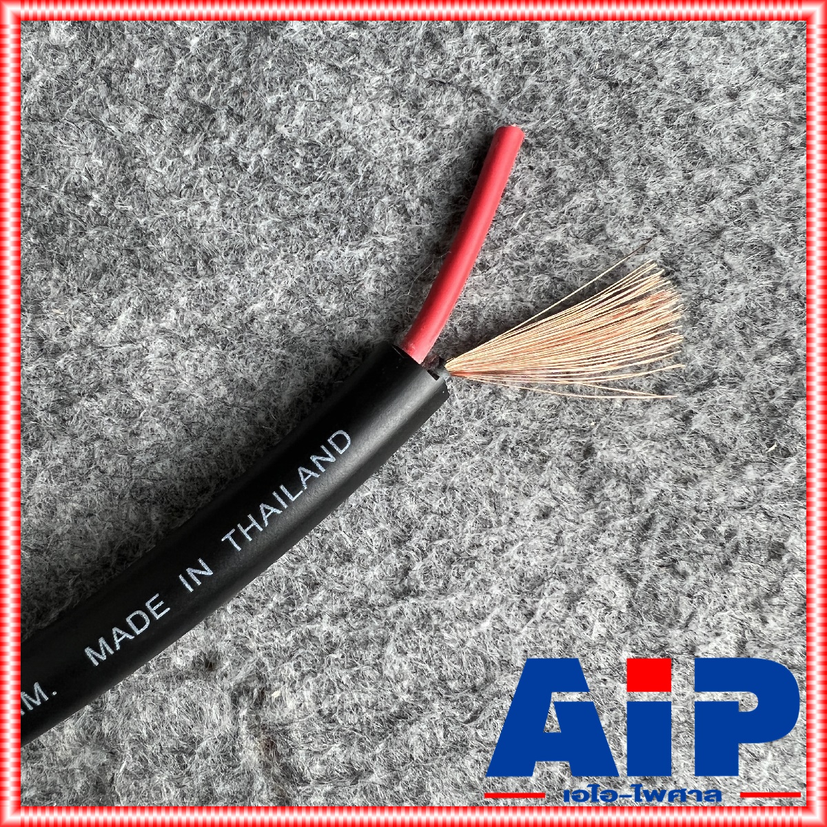 ขด50เมตร UNICORN PA2x2.5mm สายลำโพงกลมสีดำ สายลำโพง 2x2.5 สายลำโพงกลมดำ สายลำโพงกลางแจ้ง สายลำโพง 2.5mm