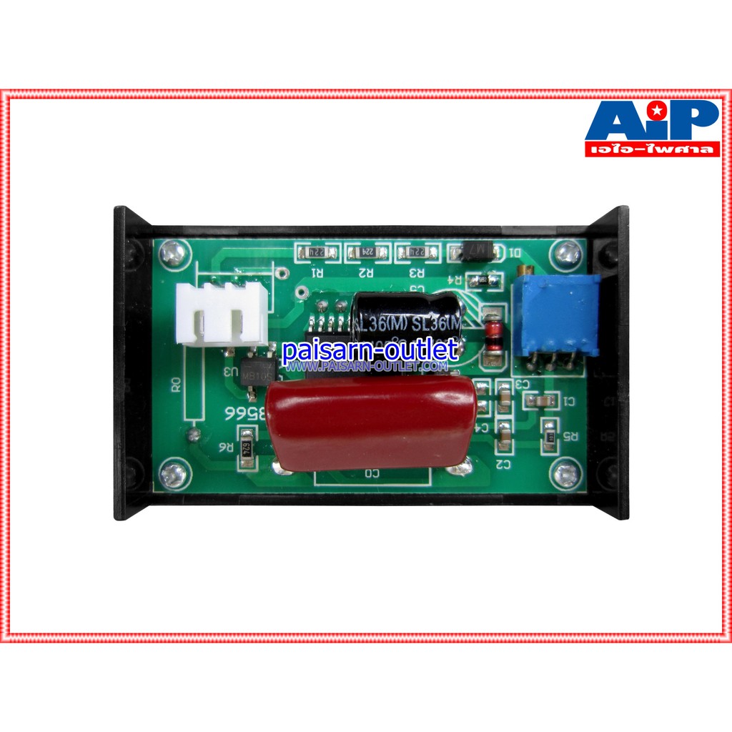 METER AC DIGITALไฟสีฟ้าDVM-1 100-300V มิเตอร์ มิเตอร์ดิจิตอล มิเตอร์วัดไฟAC DVM1 DVM 1 โวลต์มิเตอร์AC เอไอ-ไพศาล