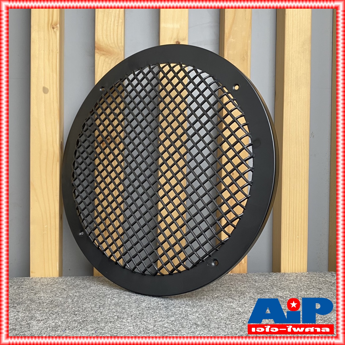 พลาสติก หน้ากาก12นิ้ว หน้ากากลำโพง หน้ากากลำโพง12นิ้ว หน้ากากลำโพงพลาสติก หน้ากาก ฝาครอบลำโพงพลาสติก เอไอ-ไพศาล