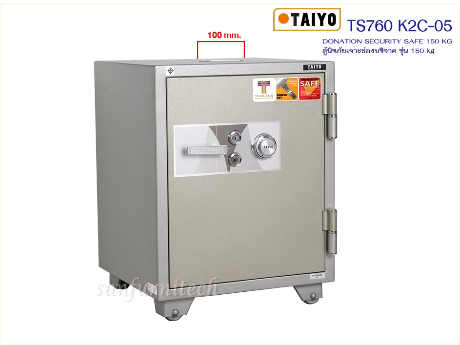 ตู้เซฟนิรภัยเจาะช่องบริจาค น้ำหนัก 150 กก. 2 กุญแจ 1 รหัส TAIYO รุ่น TS 760 K2C-05