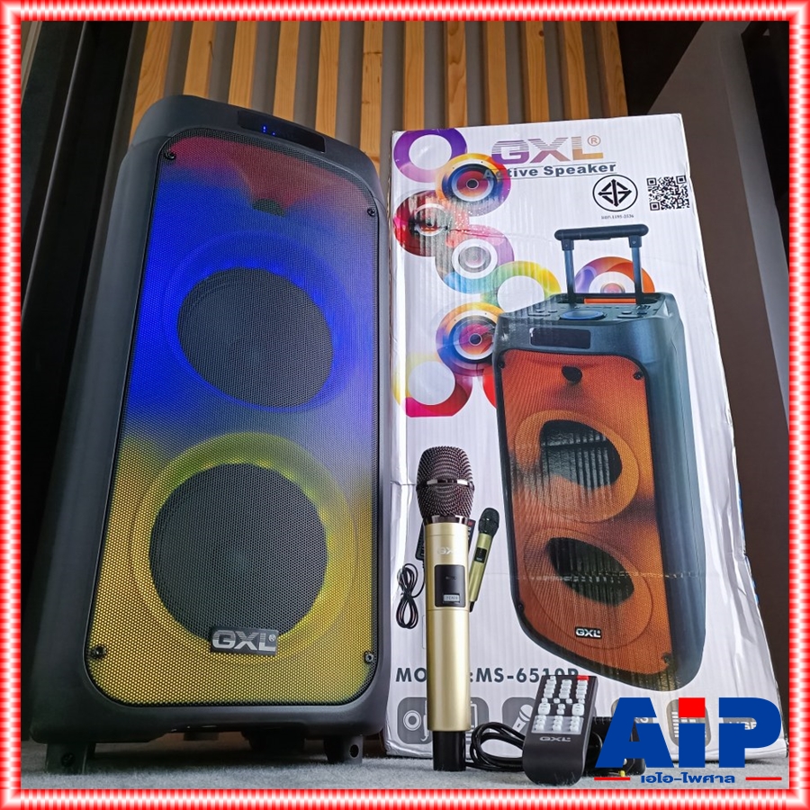 GXL MS-6510P ตู้ลำโพง8นิ้วx2 + ไมค์ลอย ตู้ลำโพง เอนกประสงค์ มีแบตเตอรี่ในตัว ตู้ลำโพงคาราโอเกะ MS 6510 P MS6510P เอไอ-ไพศาล